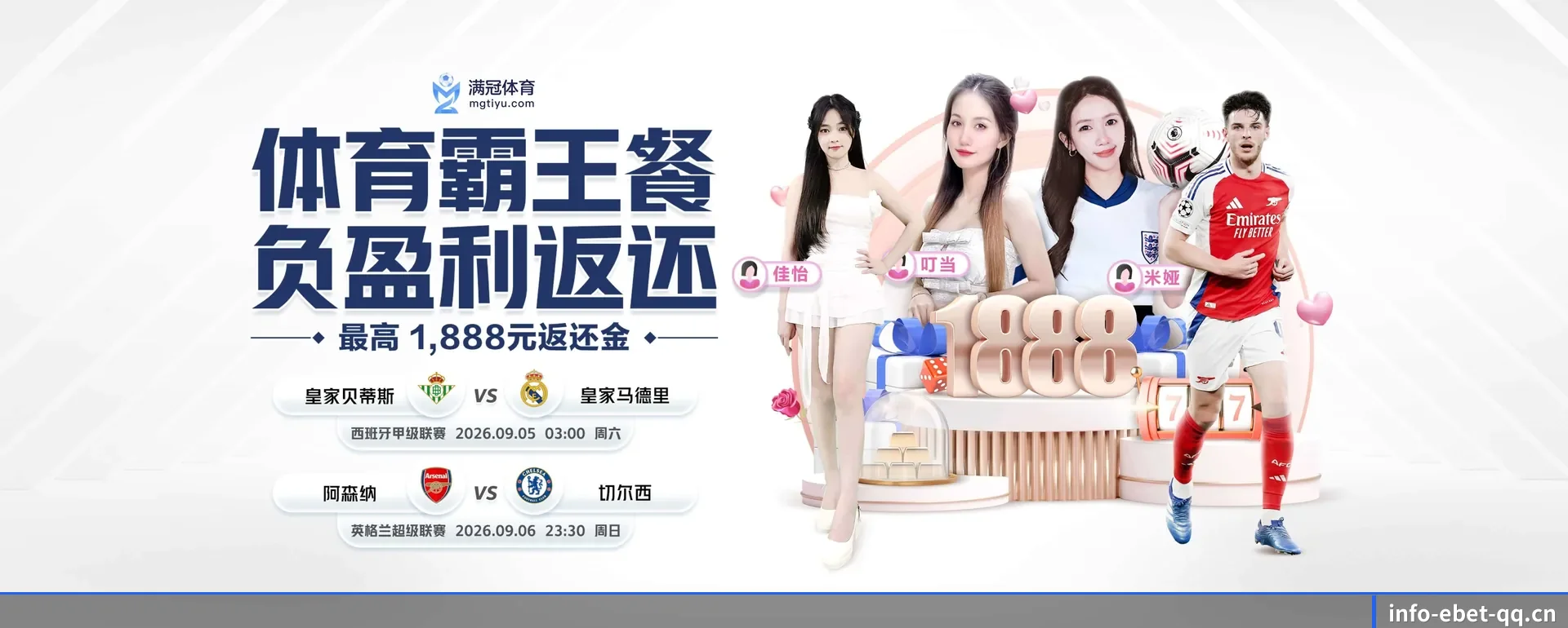 ebet真人要走的方向 - 长期内容价值积累